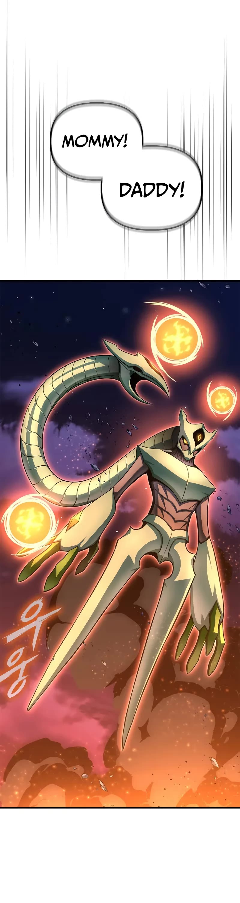 Superhuman Battlefield chapter 147 page 51