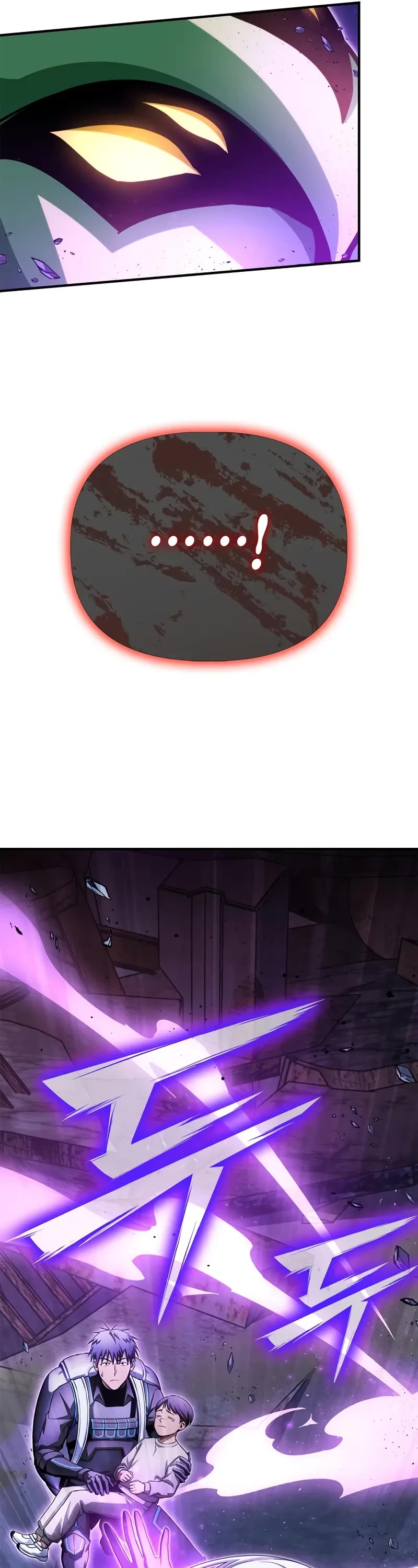 Superhuman Battlefield chapter 147 page 56