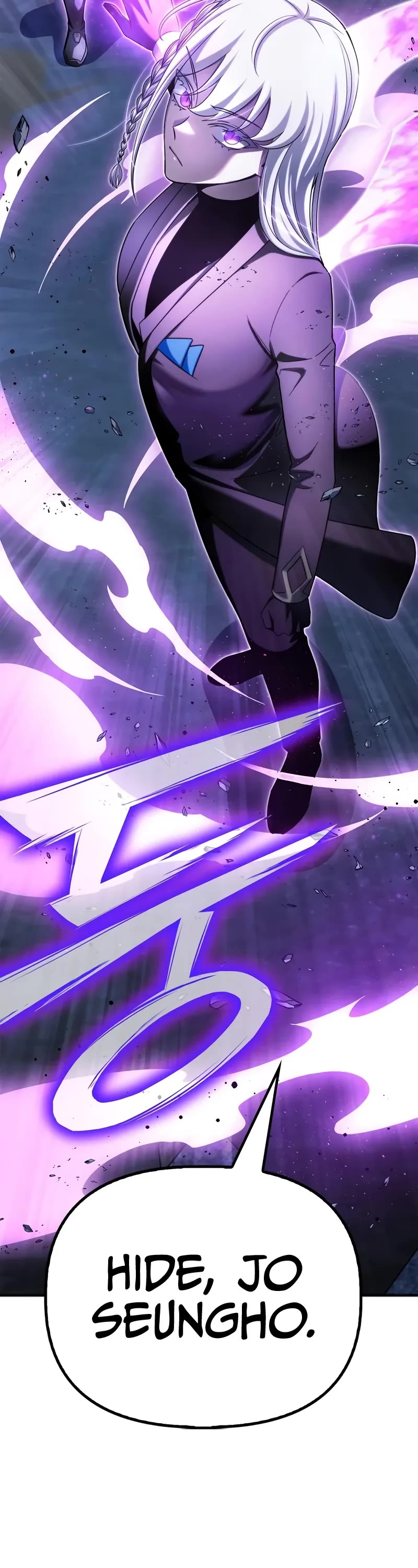 Superhuman Battlefield chapter 147 page 57