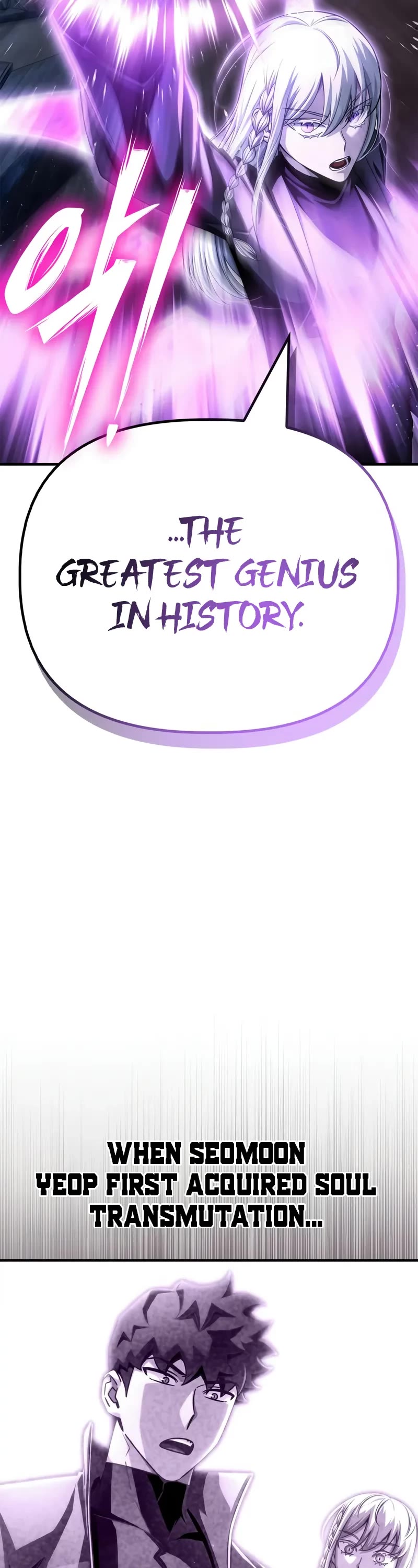 Superhuman Battlefield chapter 148 page 10