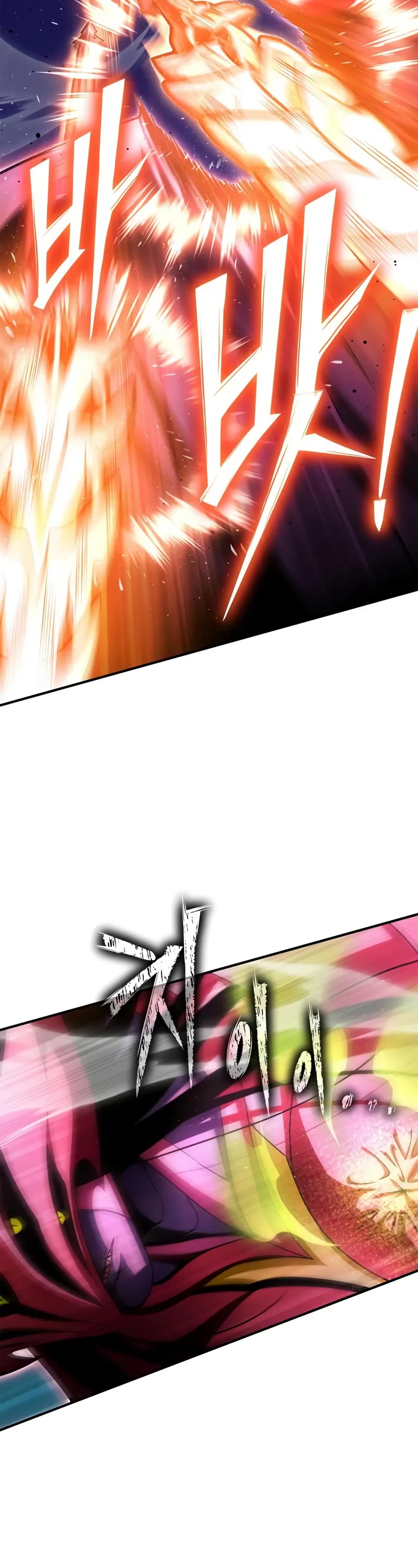 Superhuman Battlefield chapter 148 page 17