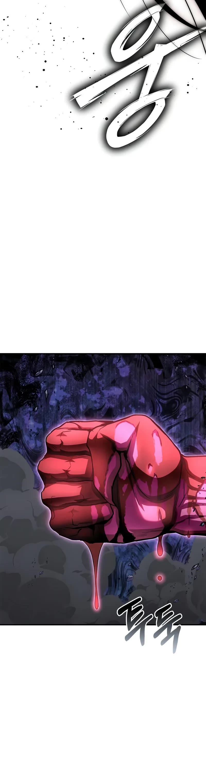 Superhuman Battlefield chapter 148 page 45