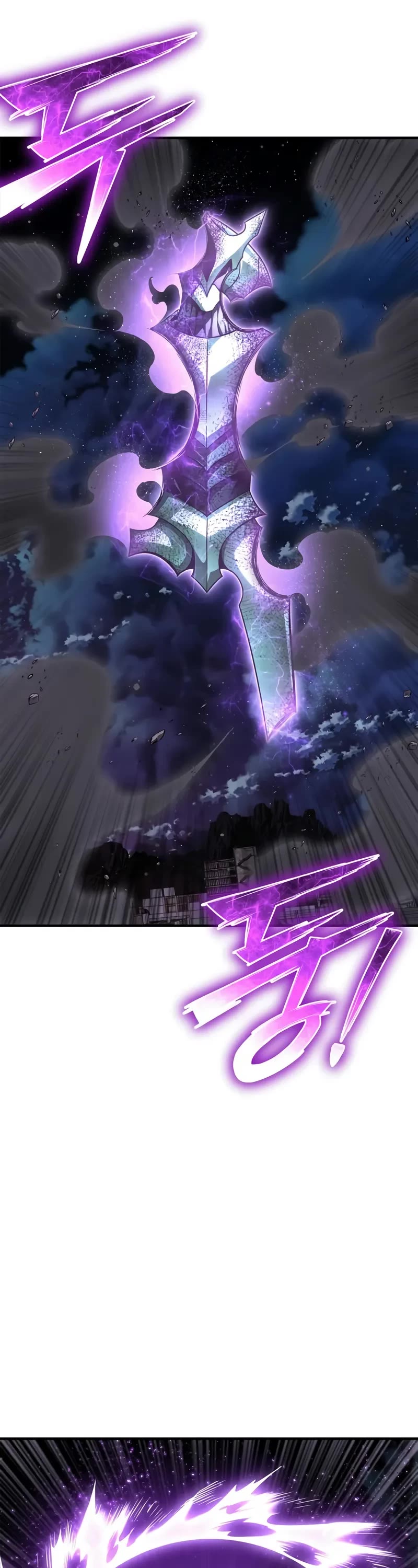 Superhuman Battlefield chapter 148 page 8