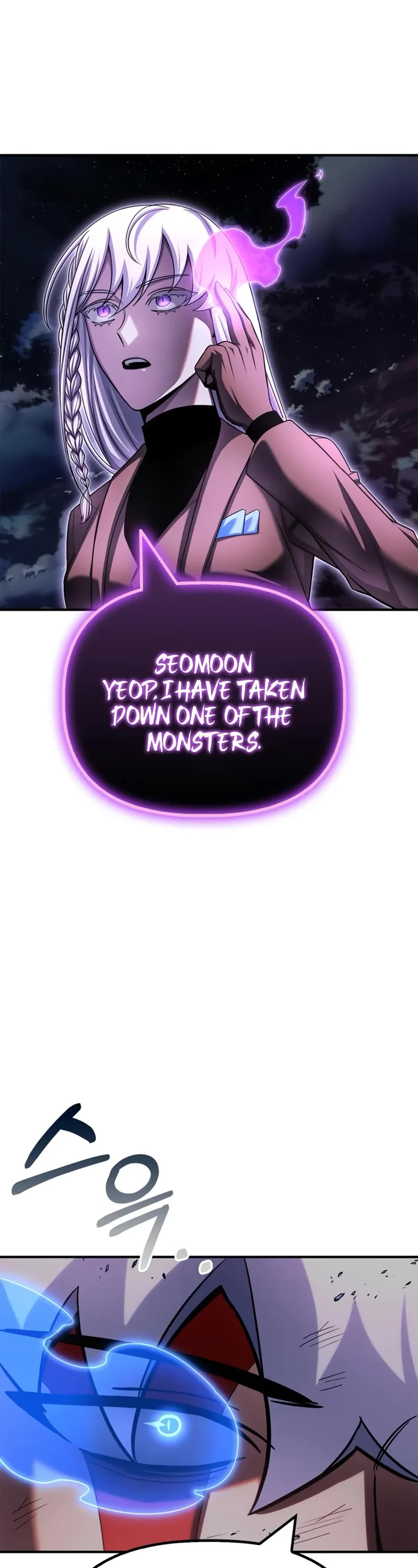 Superhuman Battlefield chapter 149 page 2