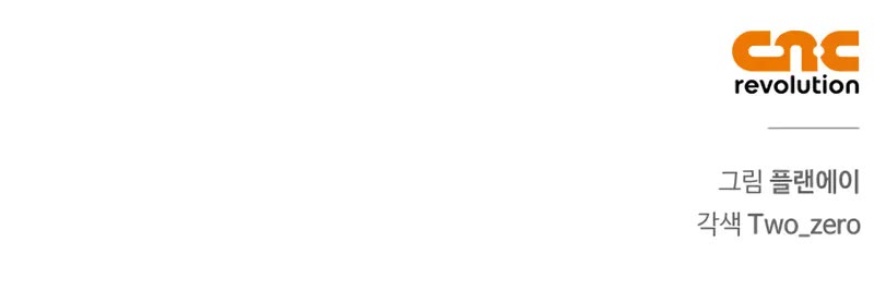 Superhuman Battlefield chapter 149 page 67