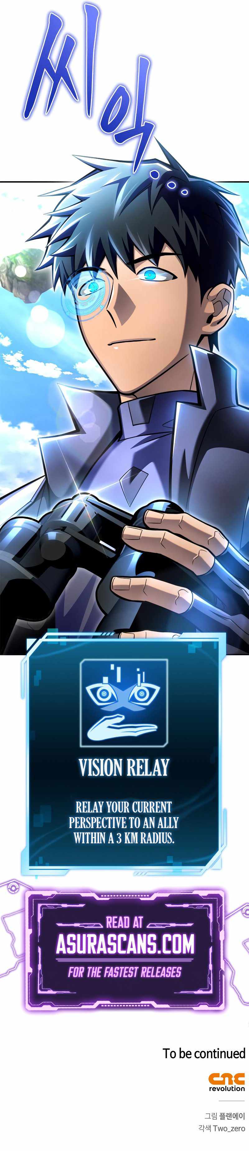 Superhuman Battlefield chapter 44 page 25