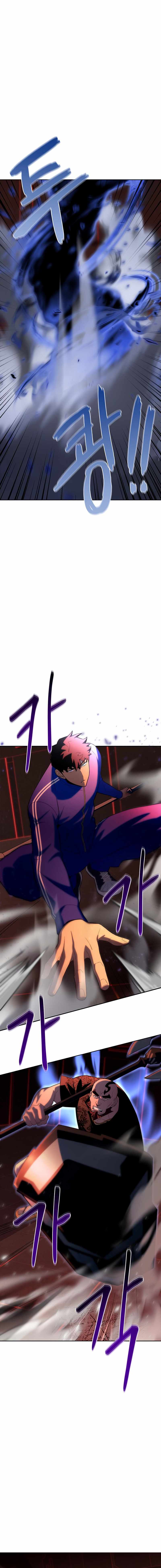 Superhuman Battlefield chapter 5 page 13