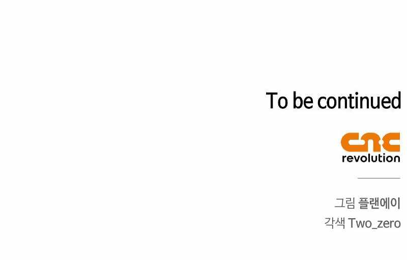 Superhuman Battlefield chapter 56 page 22