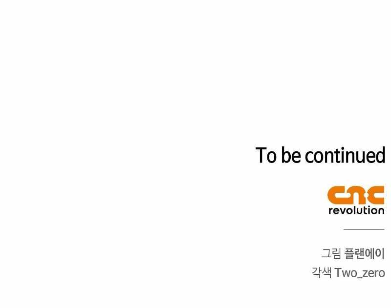 Superhuman Battlefield chapter 64 page 19