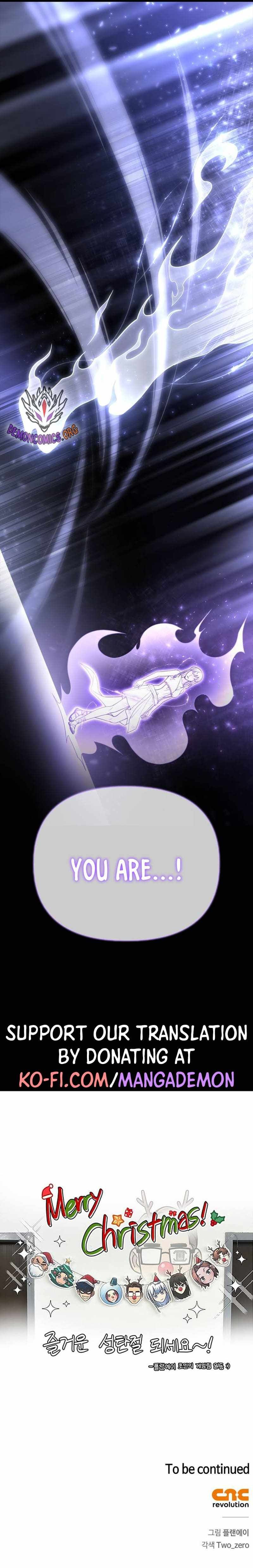 Superhuman Battlefield chapter 87.4 page 3