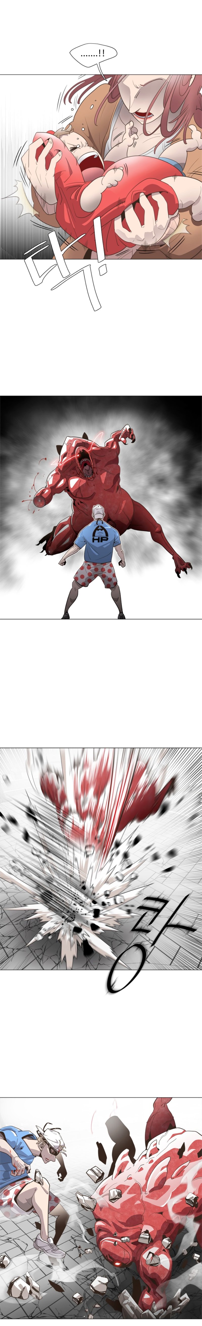 Superhuman Era chapter 0 page 7