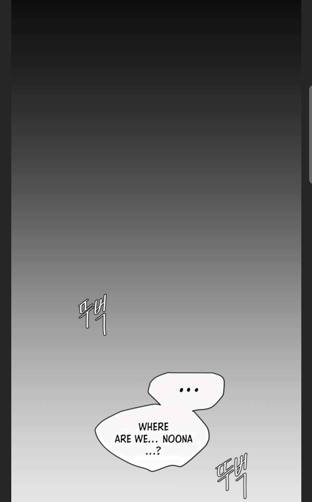 Superhuman Era chapter 106 page 17