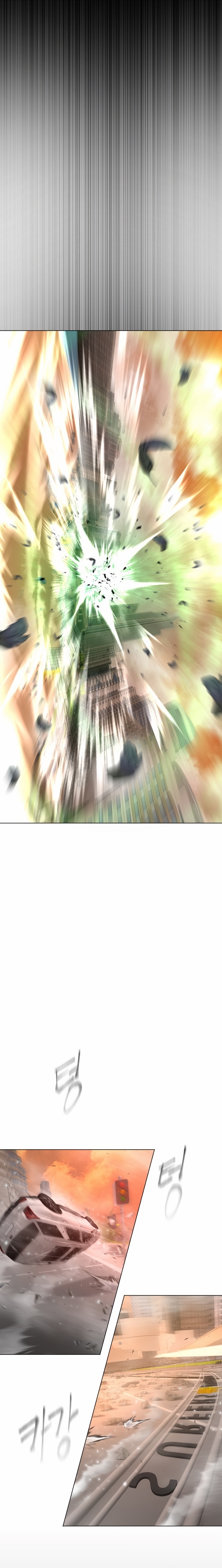 Superhuman Era chapter 130 page 15