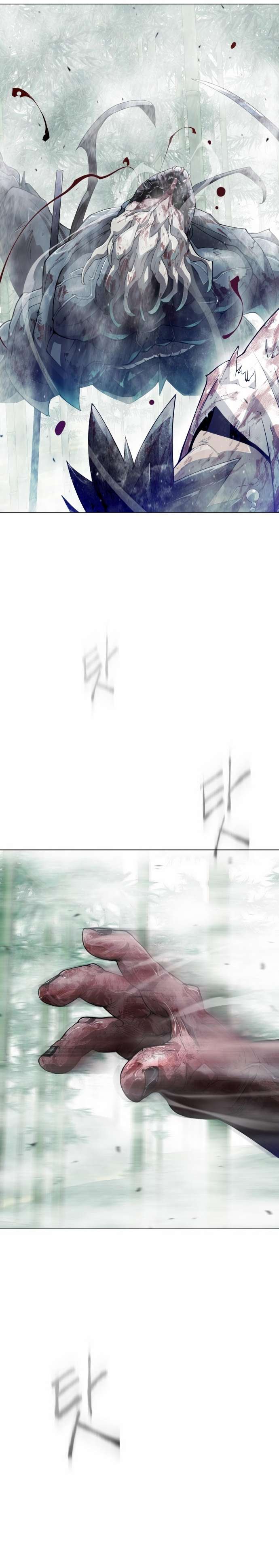 Superhuman Era chapter 137 page 4