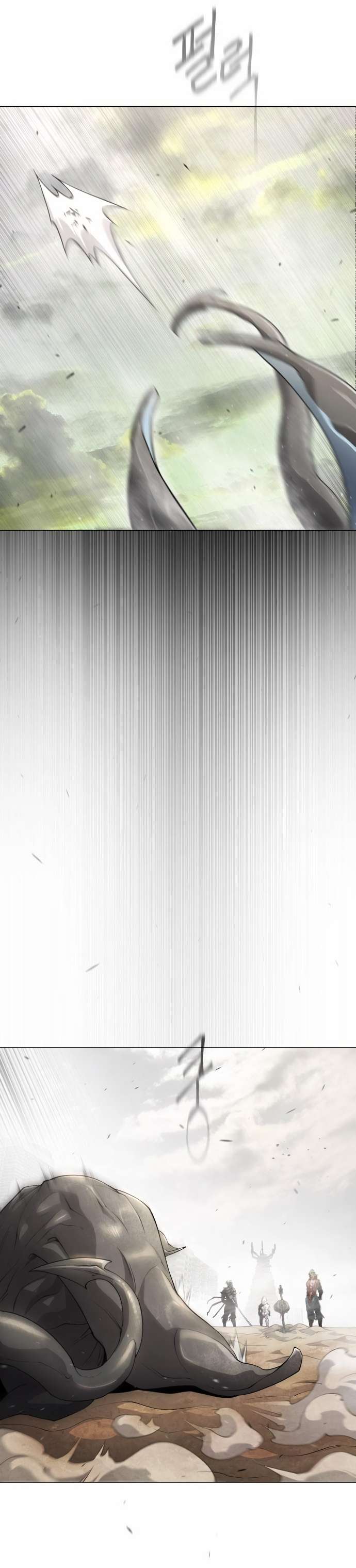 Superhuman Era chapter 137 page 44