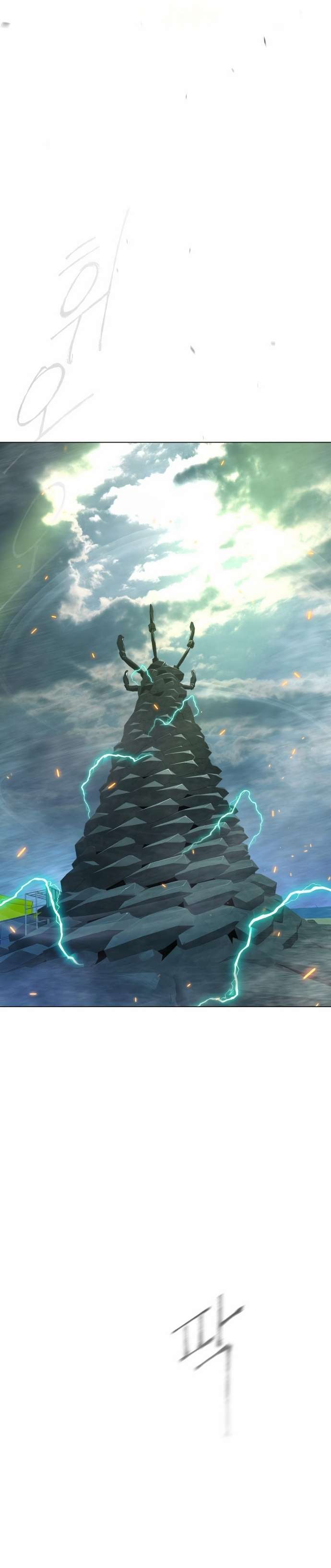 Superhuman Era chapter 137 page 6