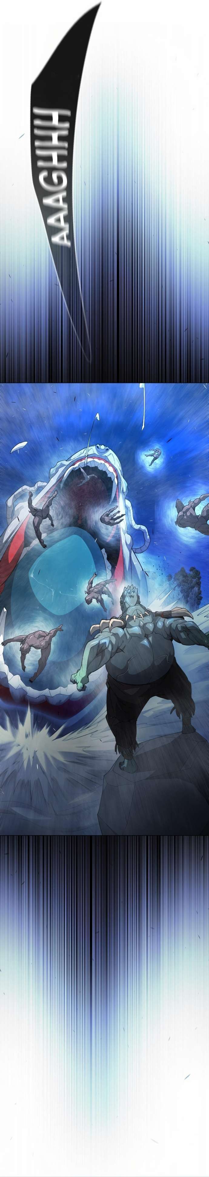 Superhuman Era chapter 157 page 33