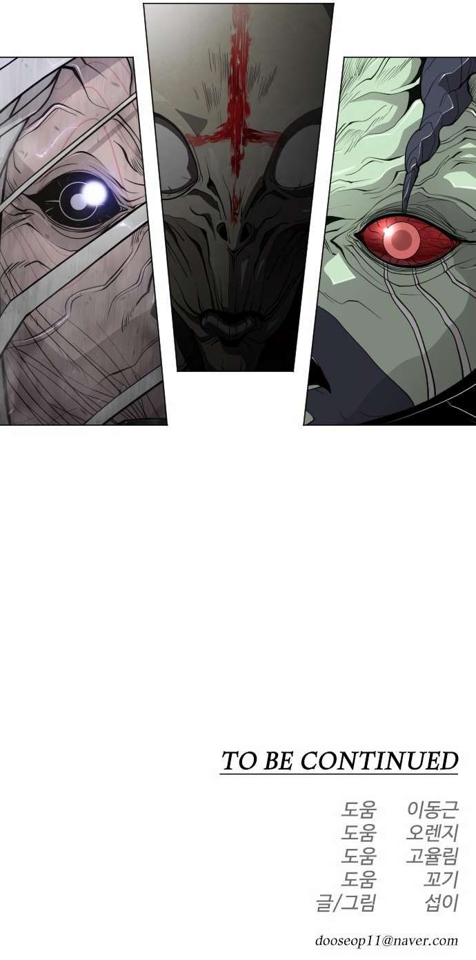 Superhuman Era chapter 157 page 48