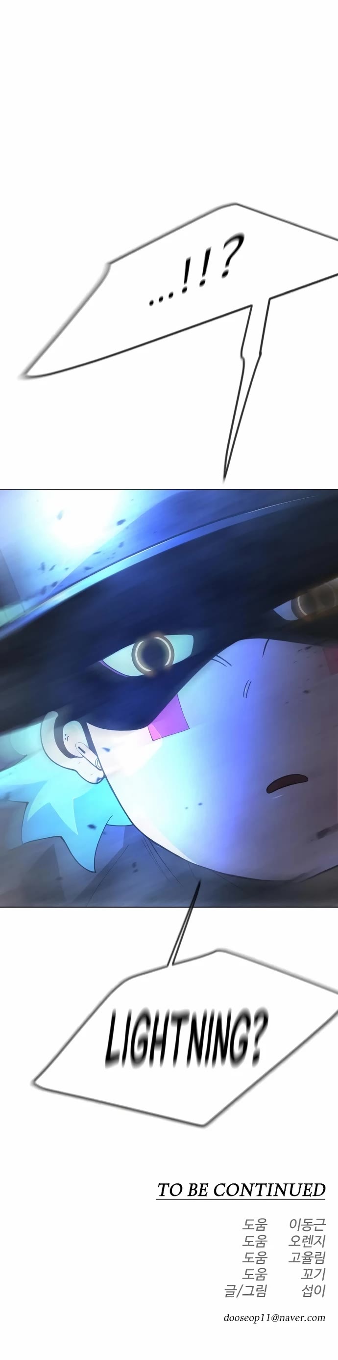 Superhuman Era chapter 173 page 71