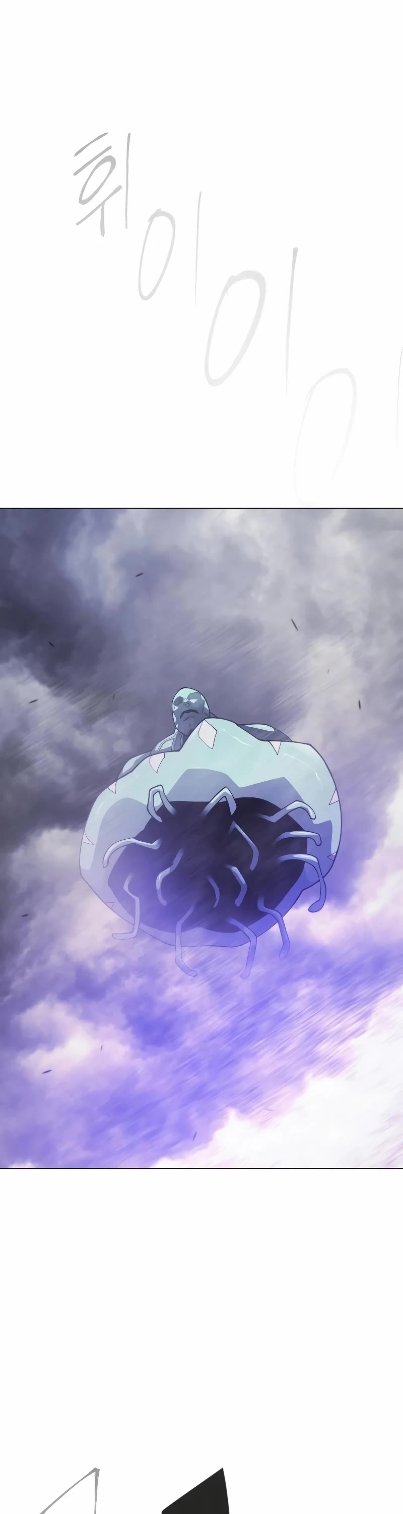 Superhuman Era chapter 181 page 7