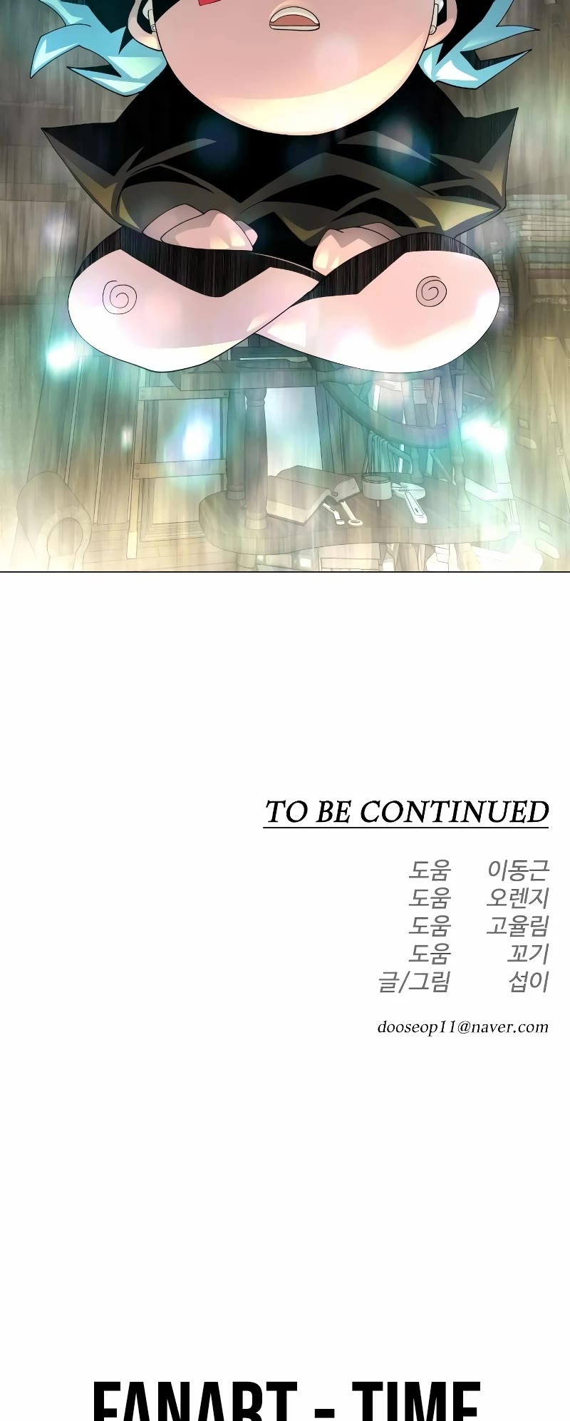 Superhuman Era chapter 183 page 73