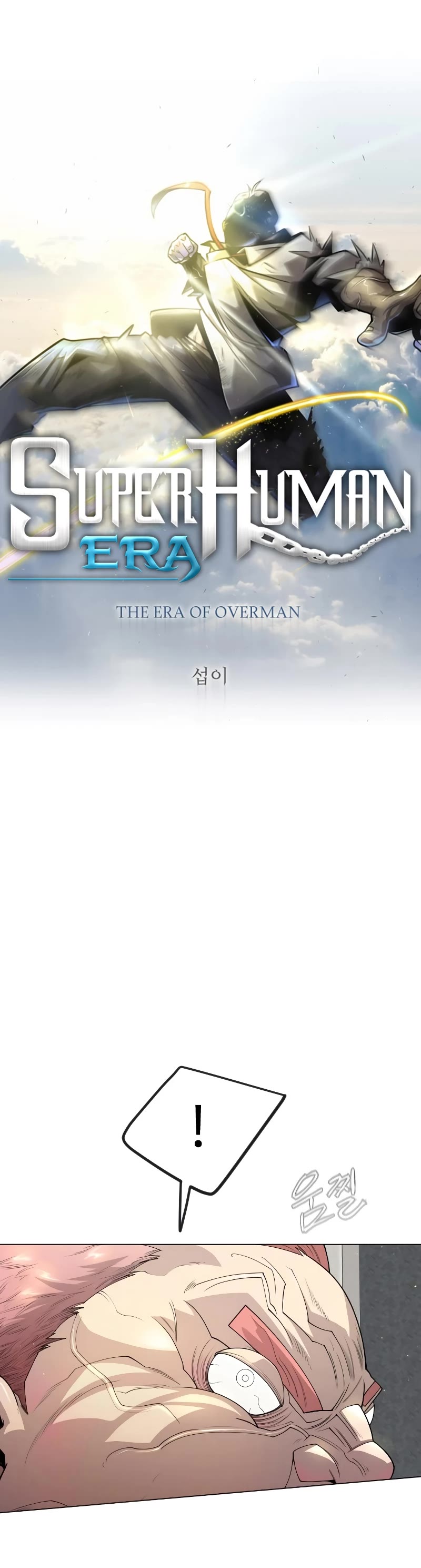 Superhuman Era chapter 184 page 8