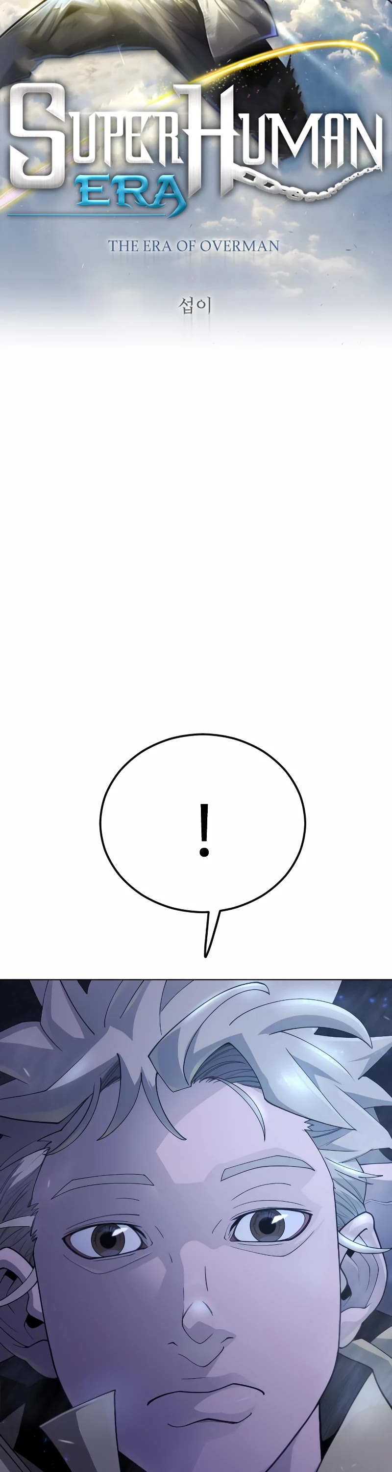 Superhuman Era chapter 186 page 7