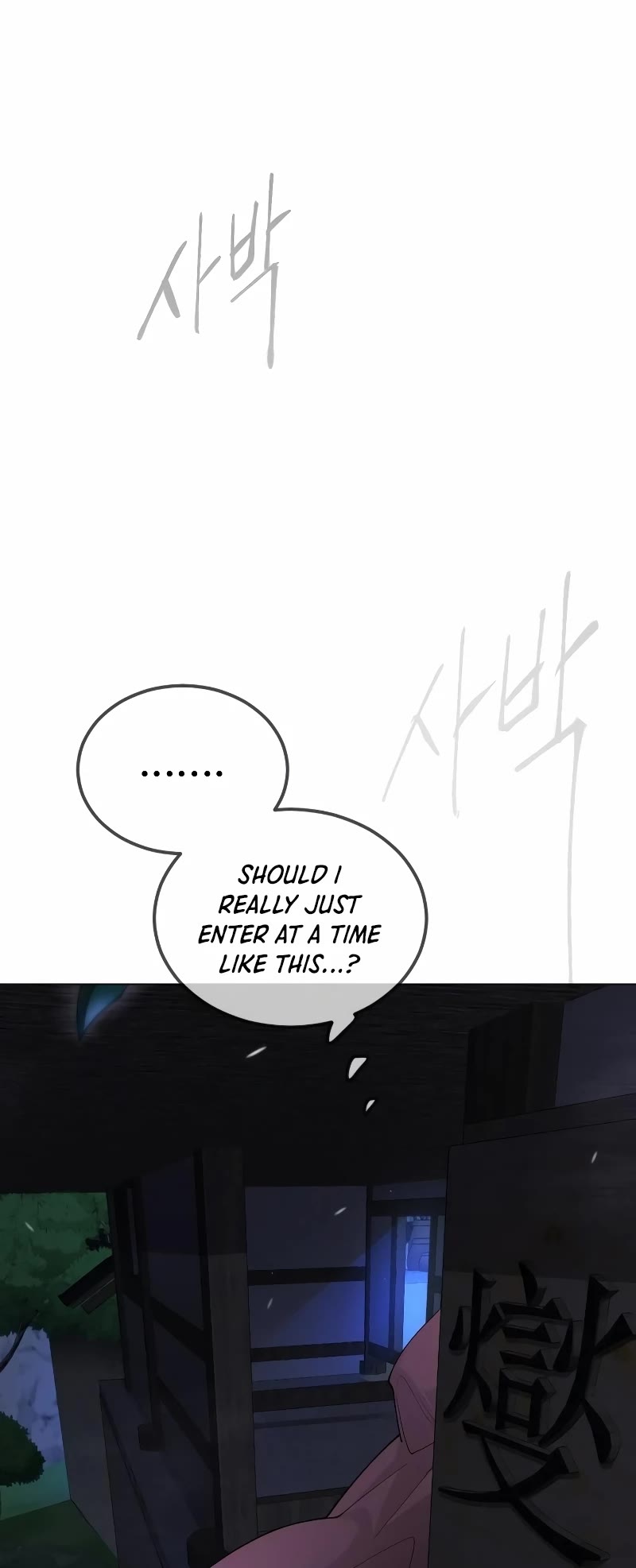 Superhuman Era chapter 186 page 9