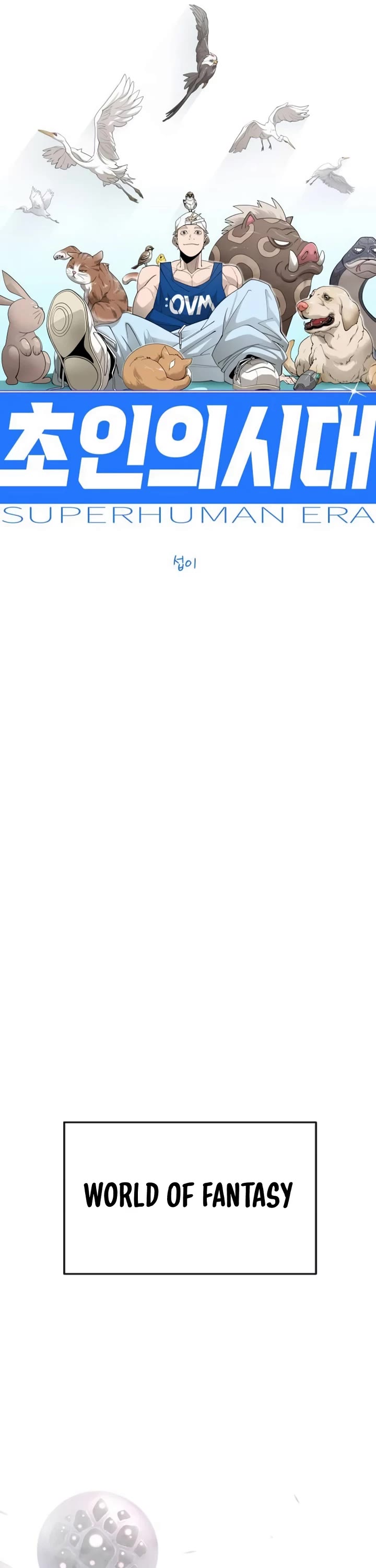 Superhuman Era chapter 191 page 9