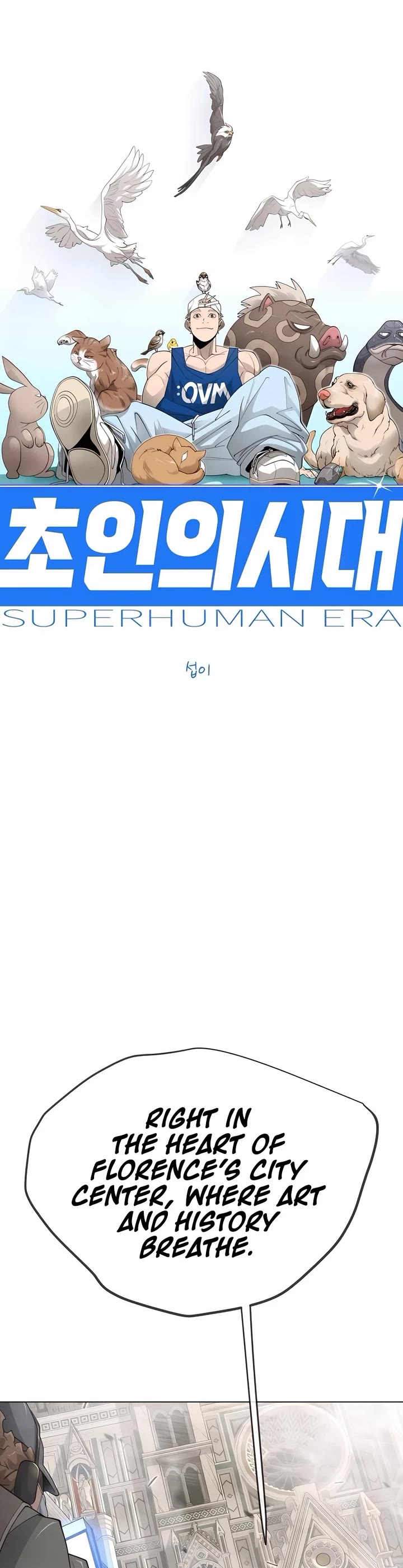 Superhuman Era chapter 195 page 7