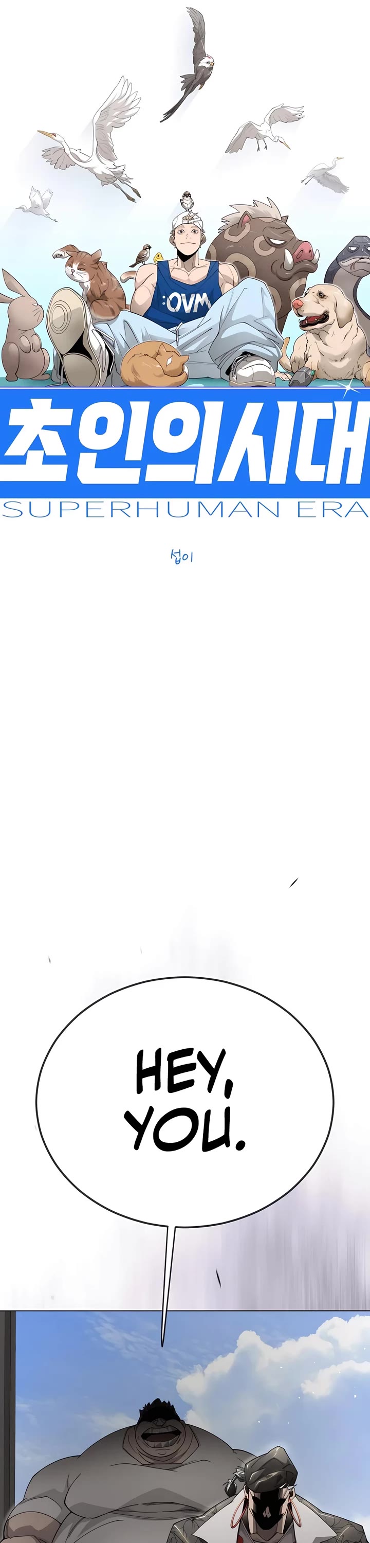 Superhuman Era chapter 197 page 5