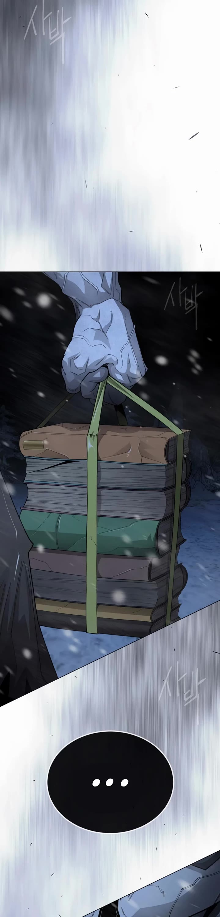 Superhuman Era chapter 201 page 9