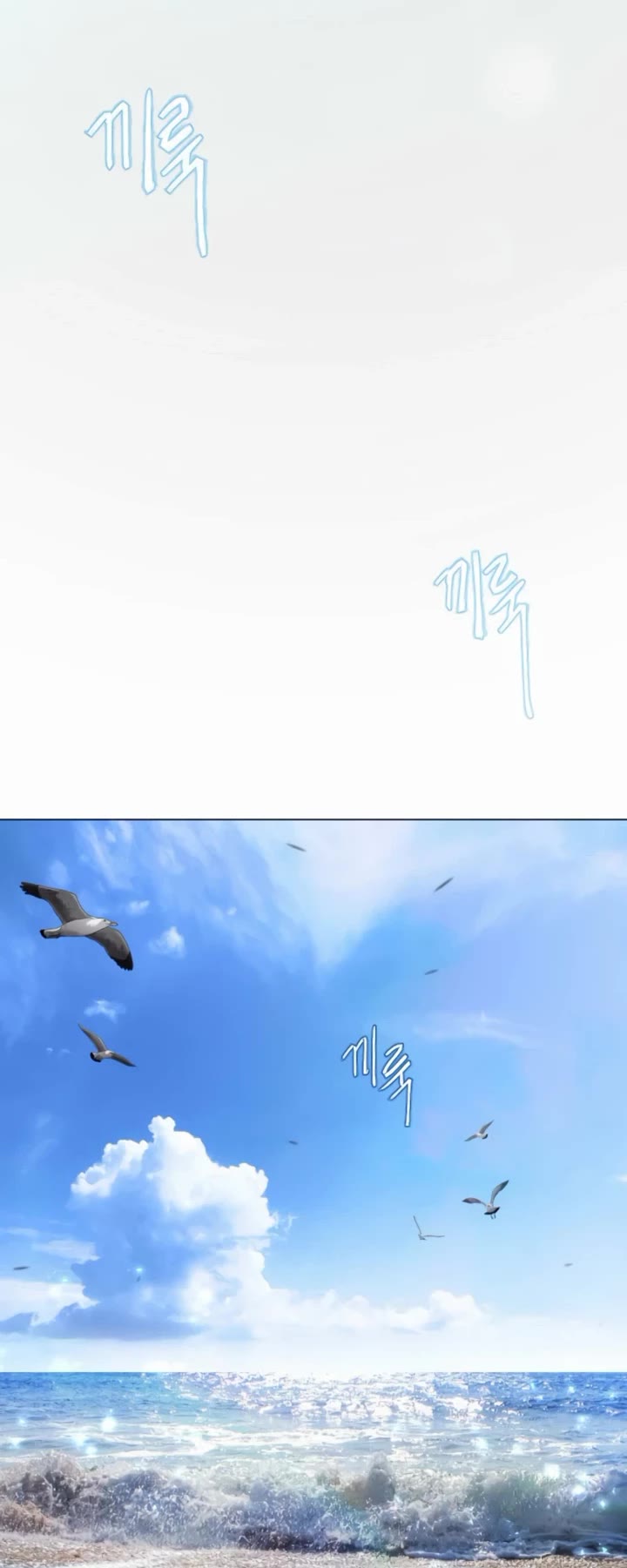 Superhuman Era chapter 209 page 14