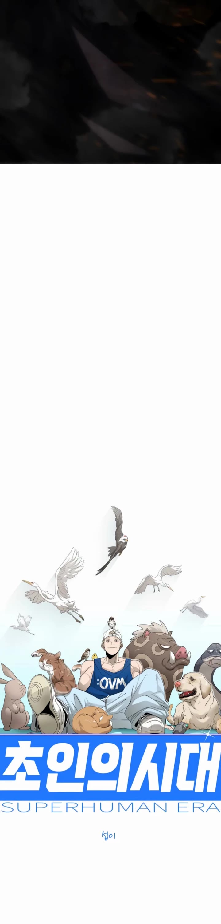 Superhuman Era chapter 209 page 6