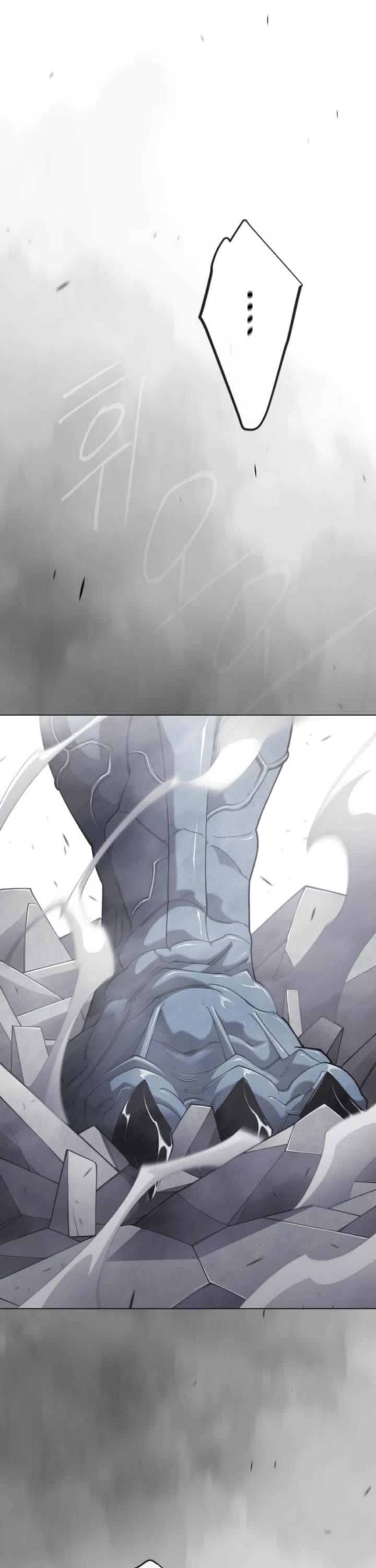 Superhuman Era chapter 212 page 15