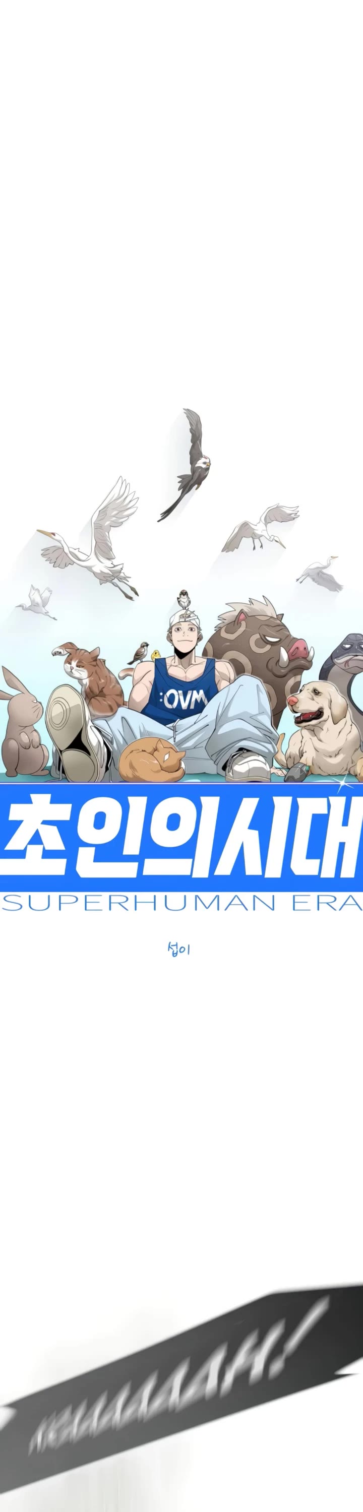 Superhuman Era chapter 215 page 7