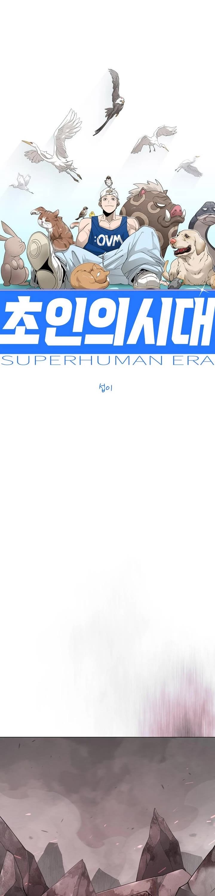 Superhuman Era chapter 236 page 9