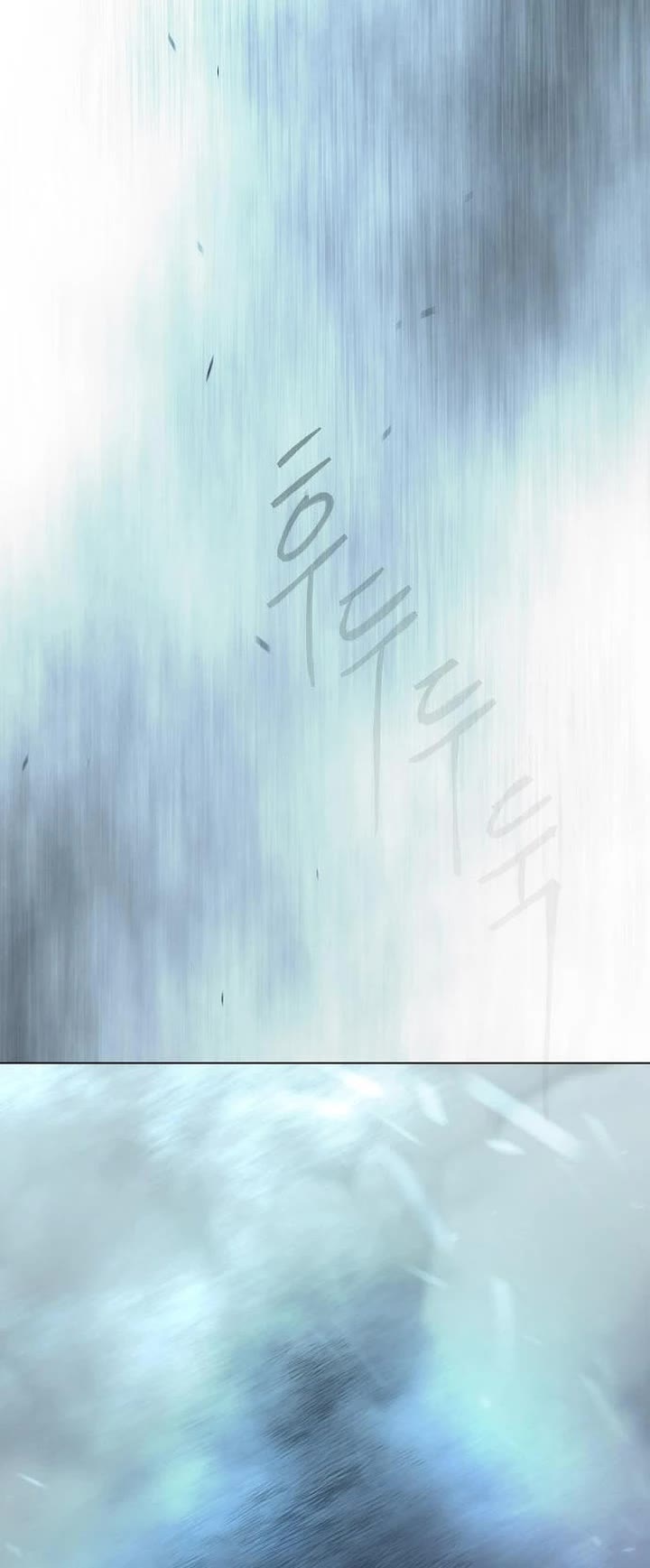 Superhuman Era chapter 236 page 94