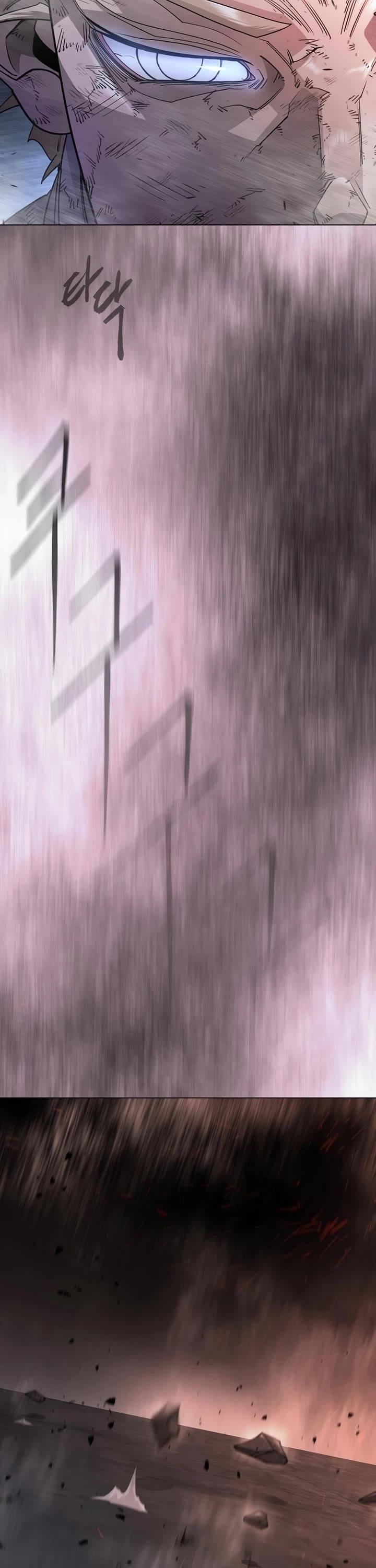 Superhuman Era chapter 238 page 84