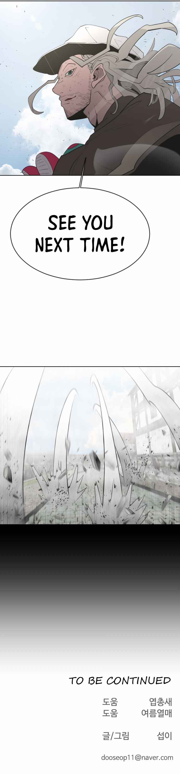 Superhuman Era chapter 54 page 17