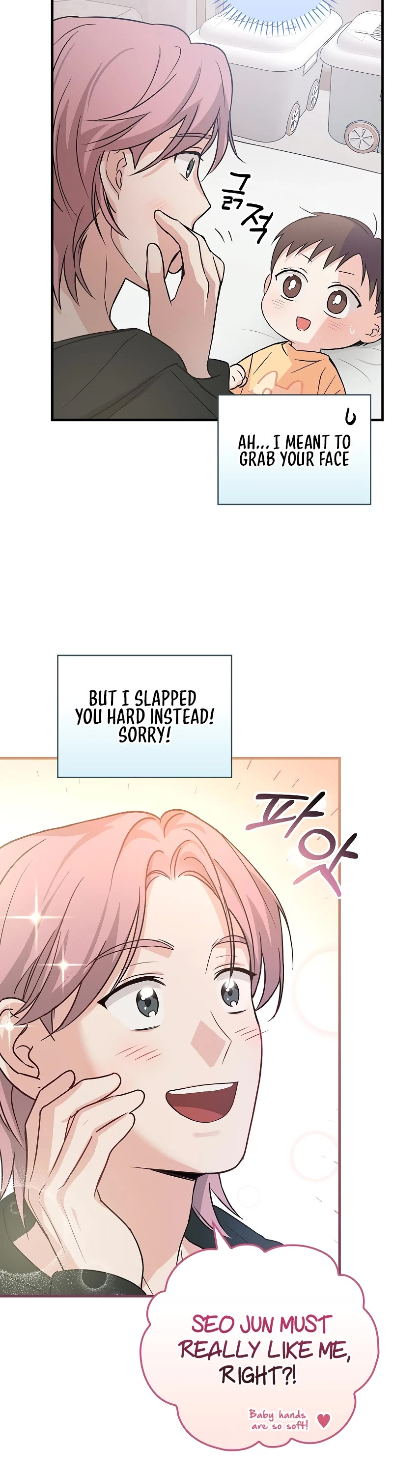 Superstar From Age 0 chapter 10 page 17