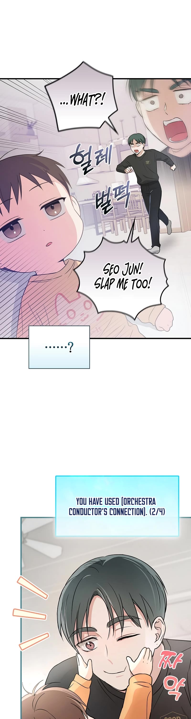 Superstar From Age 0 chapter 10 page 18