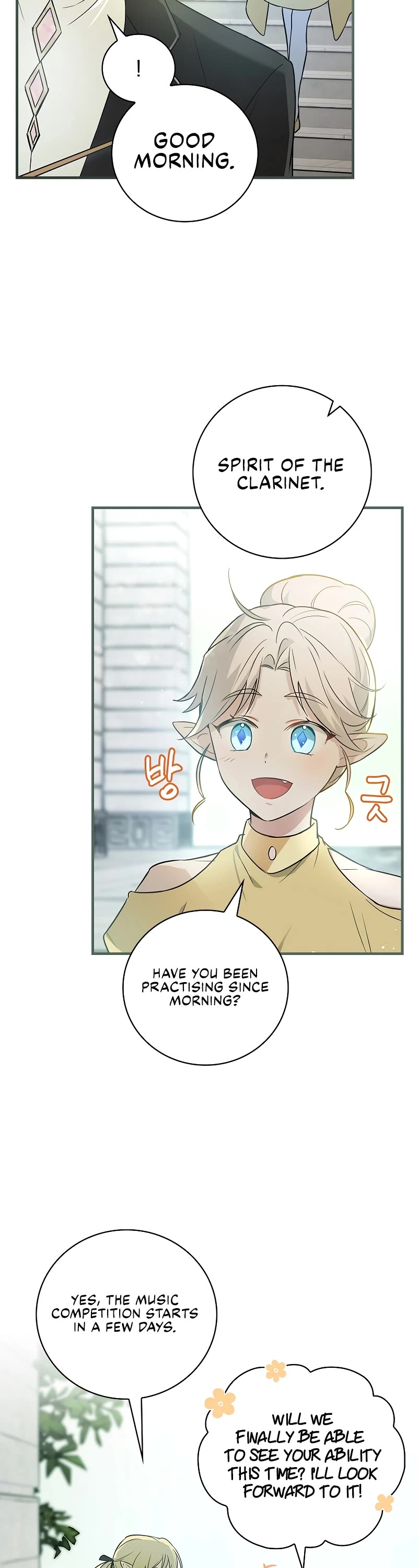 Superstar From Age 0 chapter 10 page 32