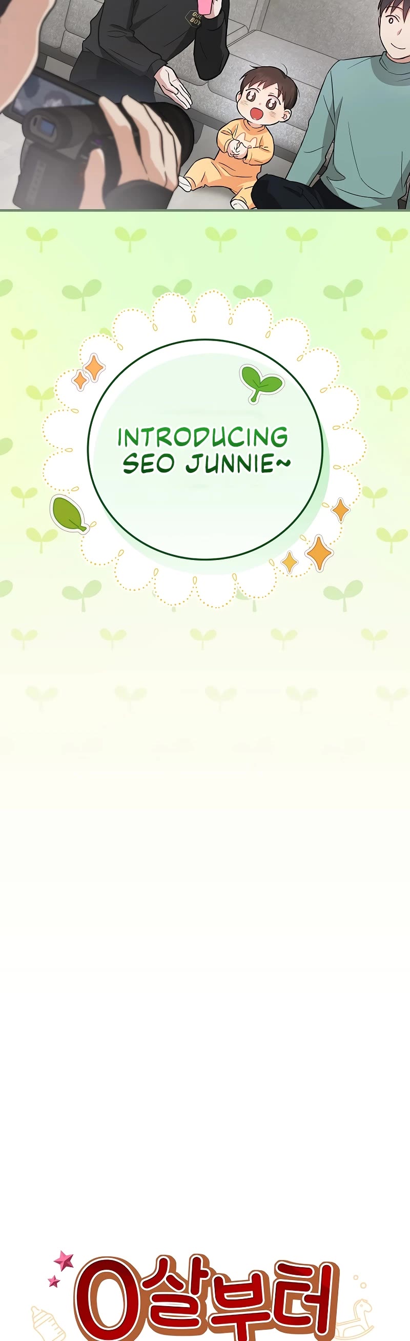 Superstar From Age 0 chapter 10 page 4