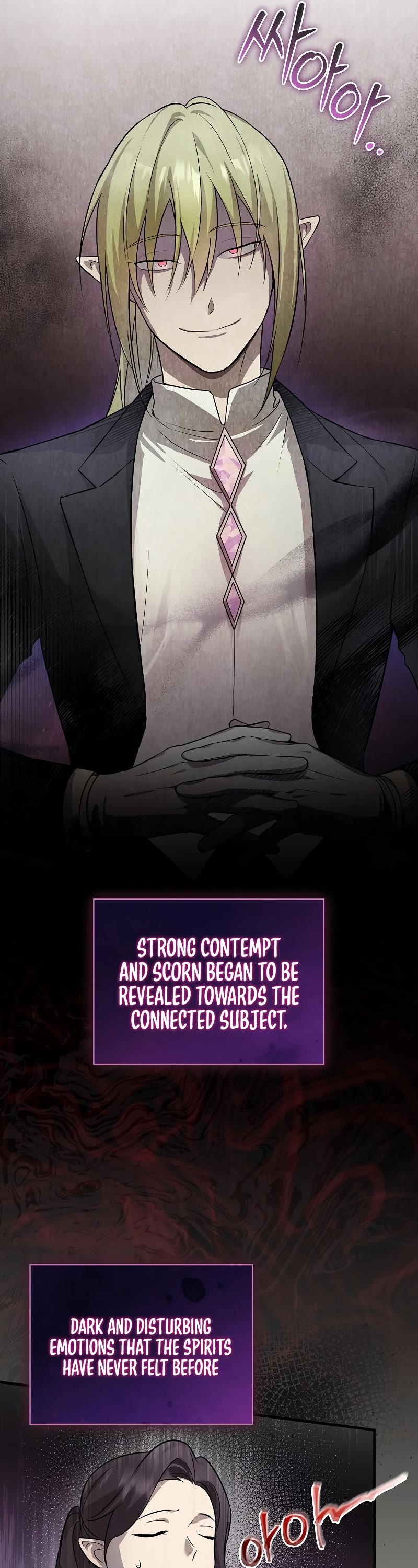 Superstar From Age 0 chapter 11 page 15