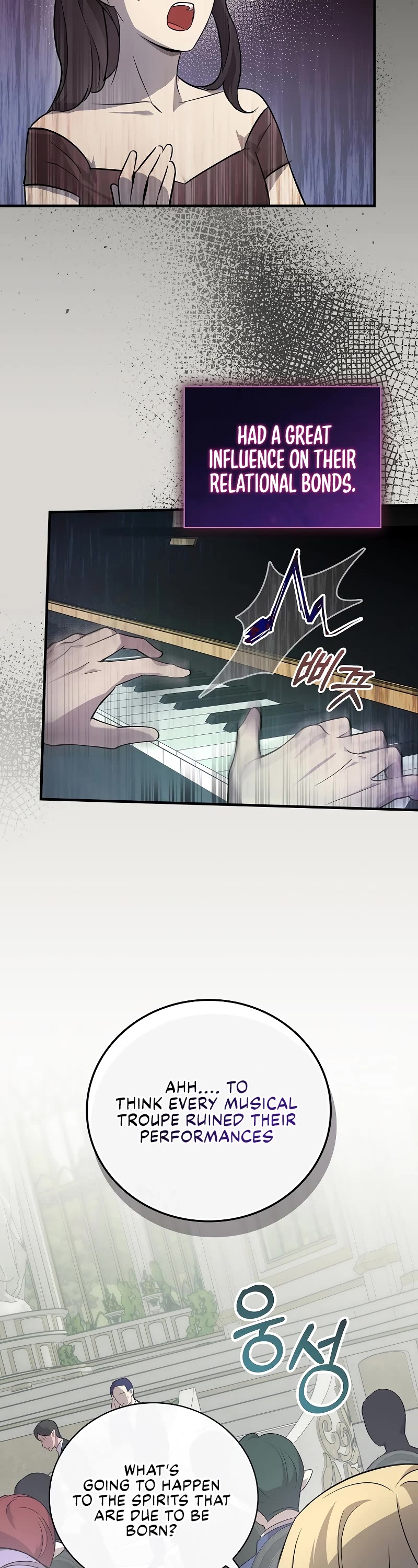 Superstar From Age 0 chapter 11 page 16