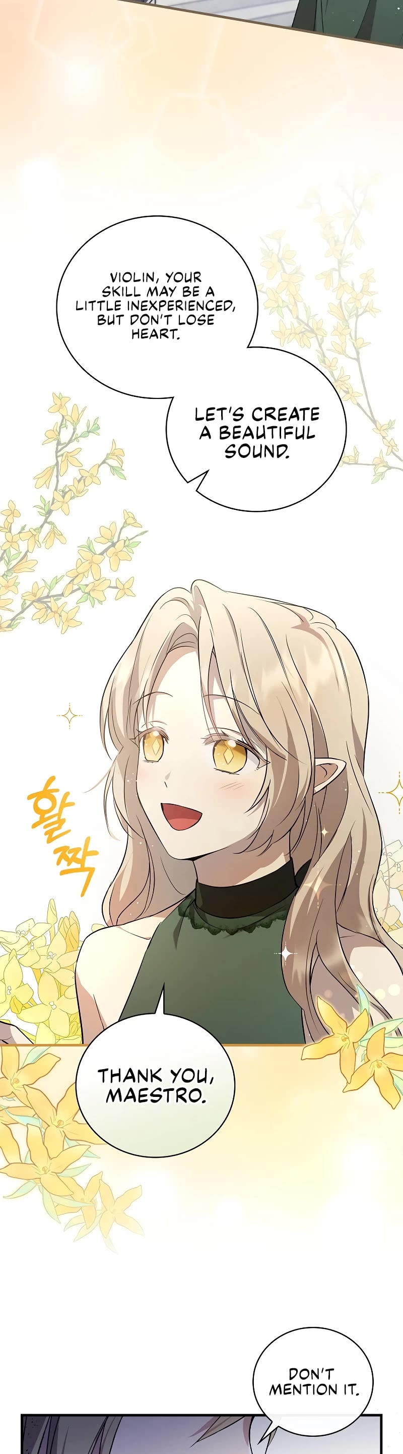 Superstar From Age 0 chapter 11 page 18