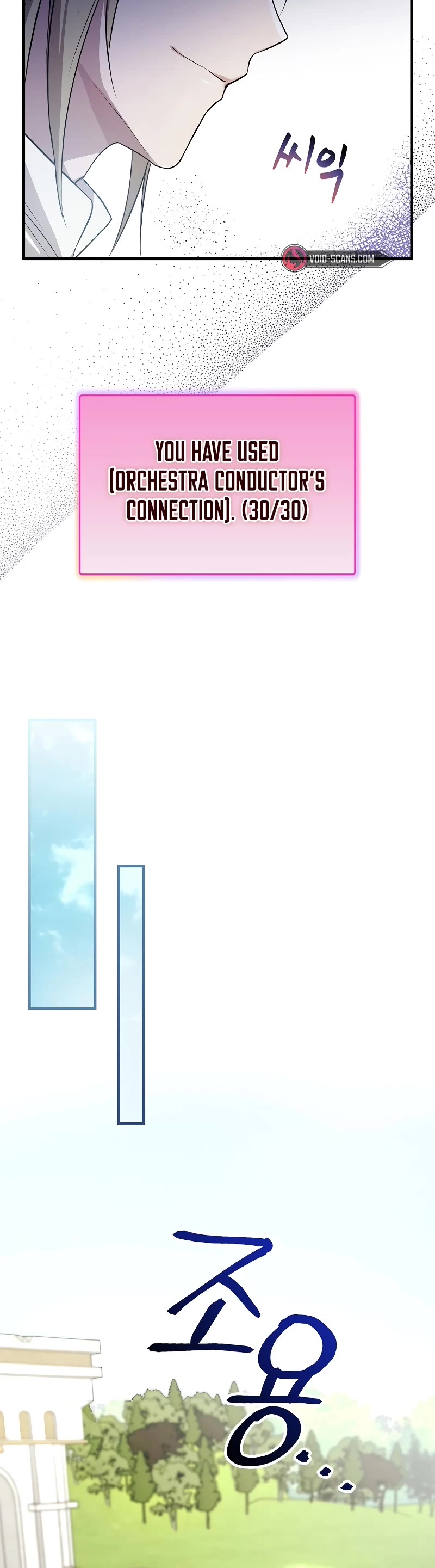 Superstar From Age 0 chapter 11 page 19