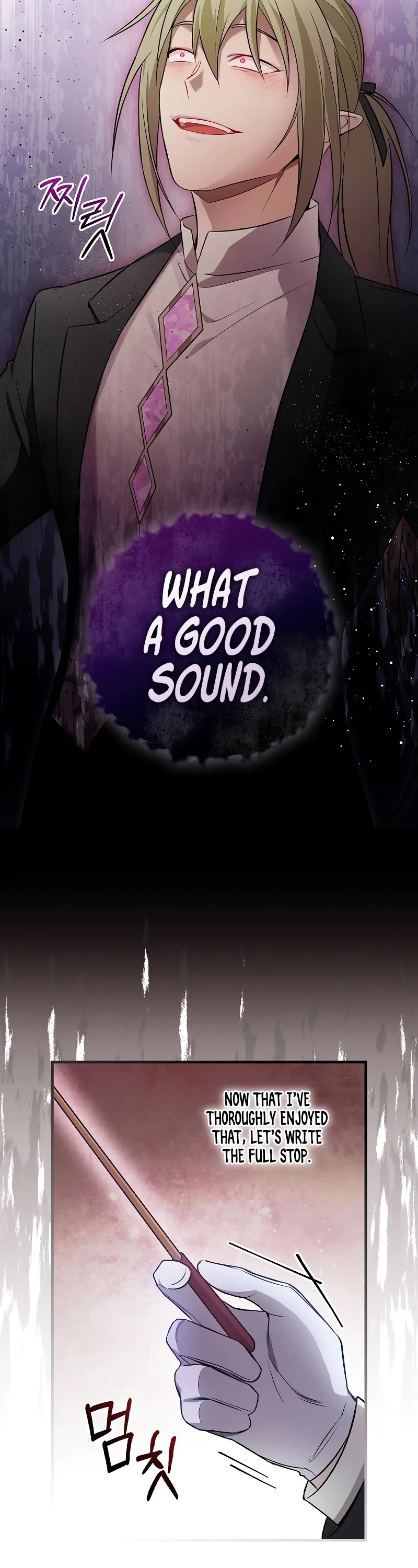 Superstar From Age 0 chapter 11 page 26