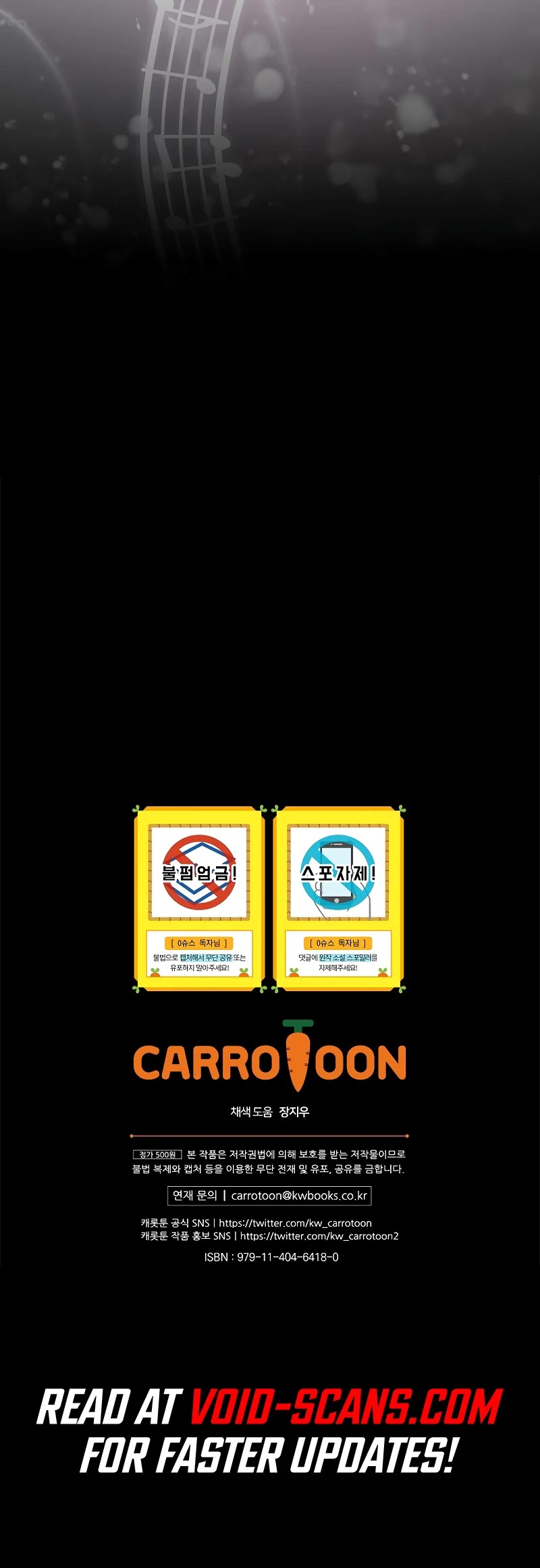 Superstar From Age 0 chapter 11 page 53